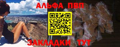 метадон Балаково