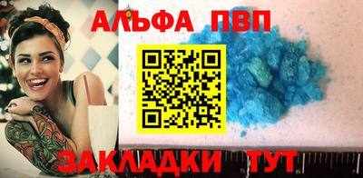 герыч Балашиха