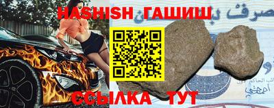 герыч Балашиха