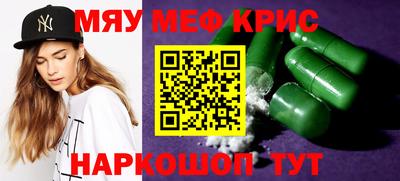 mdpv Будённовск