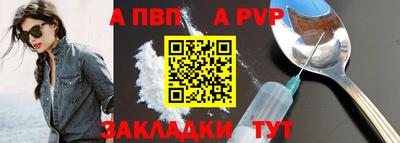 mdpv Бузулук