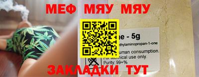 mdpv Бузулук
