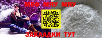 мескалин Бугуруслан