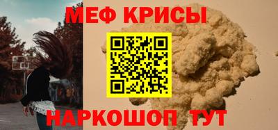 mdpv Бузулук