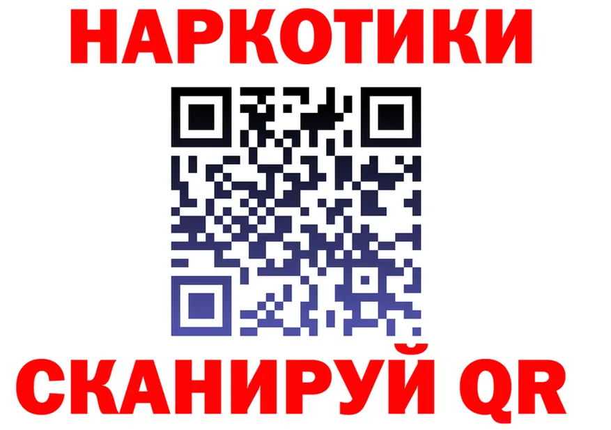 АМФ 98% ТОР это kraken Набережные Челны