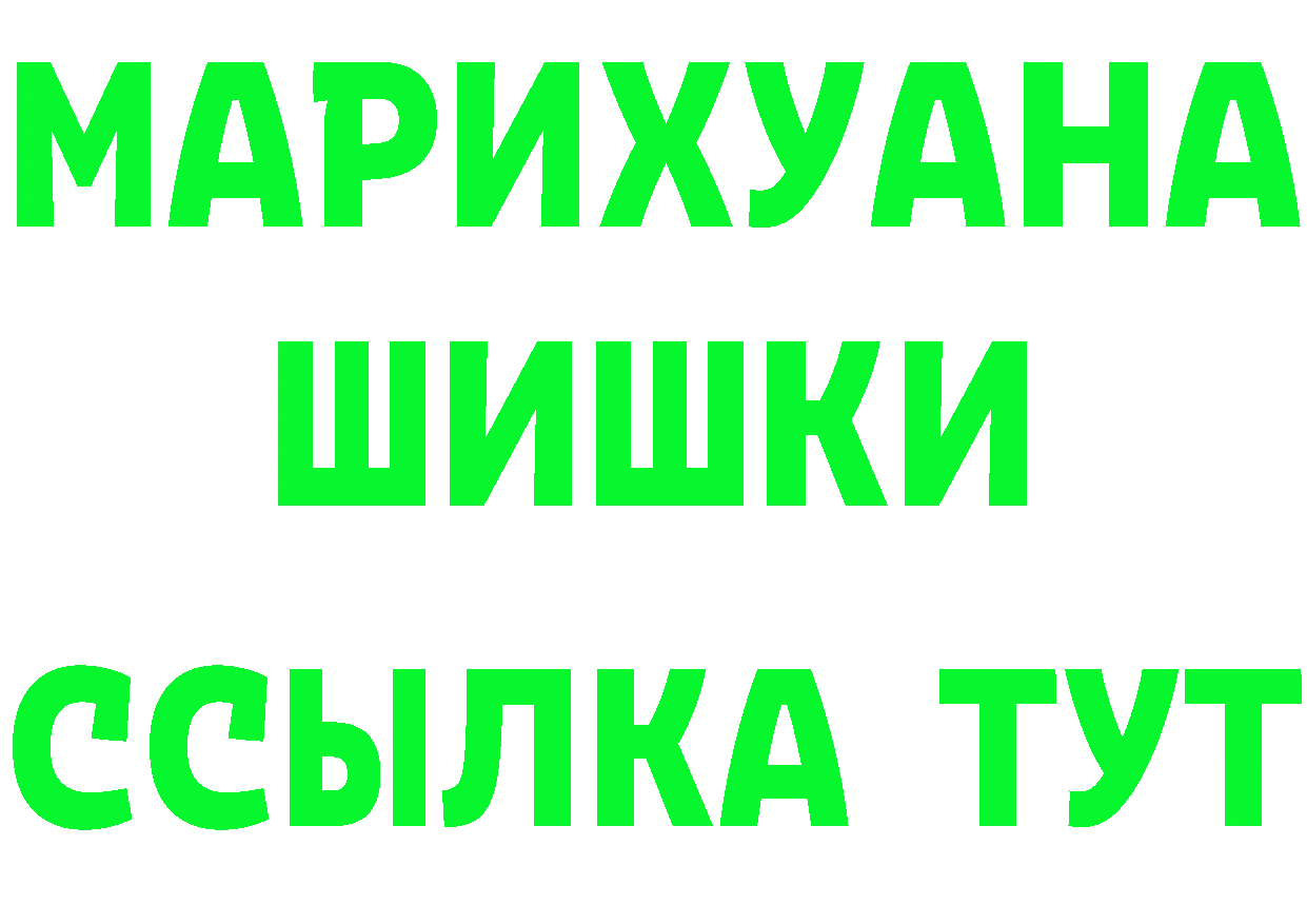 БУТИРАТ Butirat ссылка маркетплейс гидра Набережные Челны