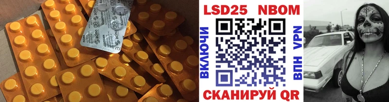 купить   Набережные Челны  LSD-25 экстази кислота 