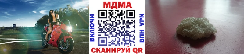 МДМА кристаллы  Набережные Челны 