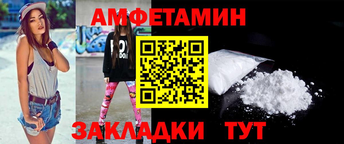 МЕТАМФЕТАМИН Methamphetamine  МЕТАМФЕТАМИН Methamphetamine  Вход с VPN  Набережные Челны 