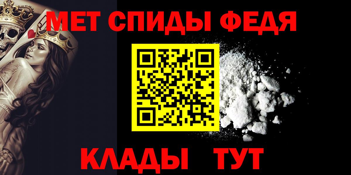 Первитин пудра  Первитин  Набережные Челны 