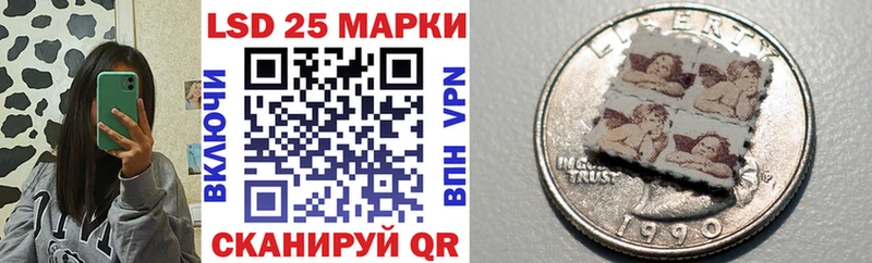 Наркотические марки 1500мкг  где найти   Набережные Челны 