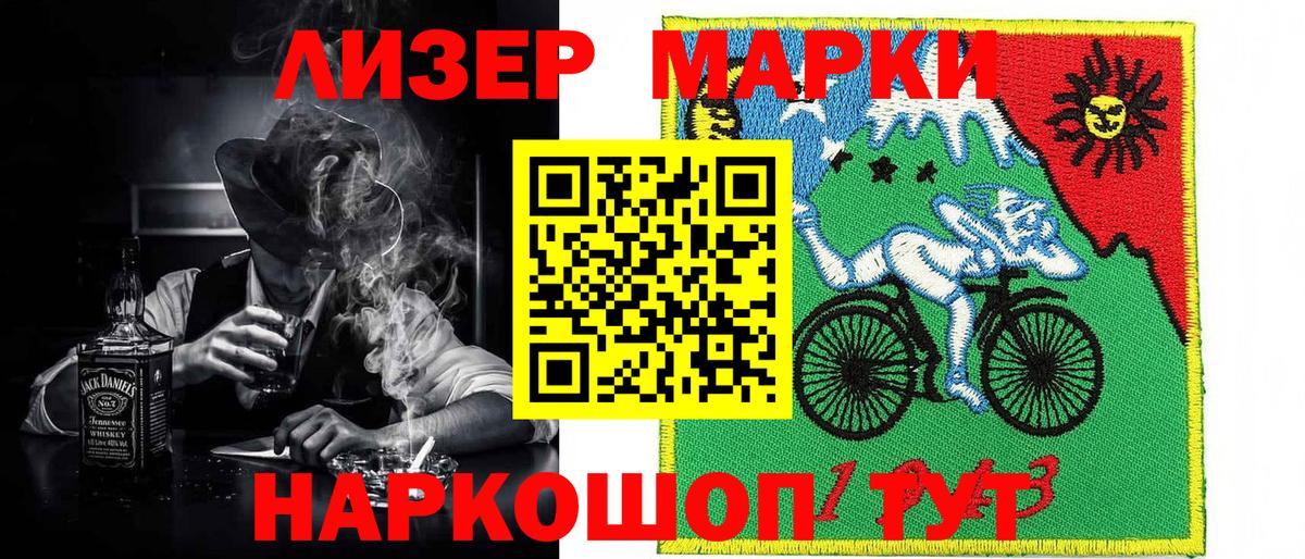 где можно купить наркотик  Вход с VPN  Набережные Челны  Марки NBOMe 1,5мг  Марки NBOMe 1,5мг 