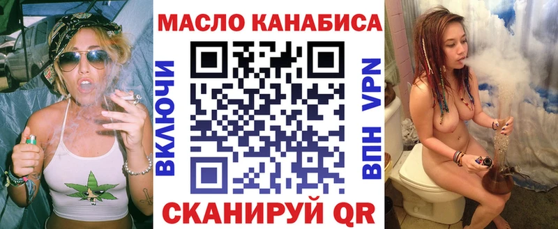 mega зеркало  Набережные Челны  ТГК концентрат 