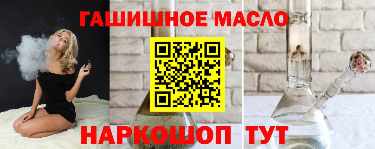Дистиллят ТГК Wax Набережные Челны