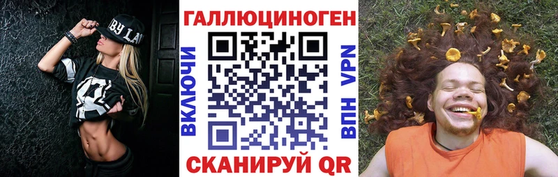 Галлюциногенные грибы Psilocybine cubensis  маркетплейс формула  Набережные Челны  сколько стоит  omg как войти 