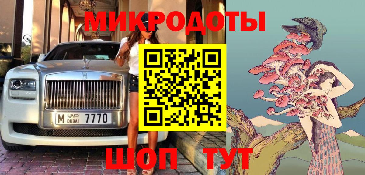 Галлюциногенные грибы Psilocybe  Набережные Челны  Галлюциногенные грибы Psilocybine cubensis 