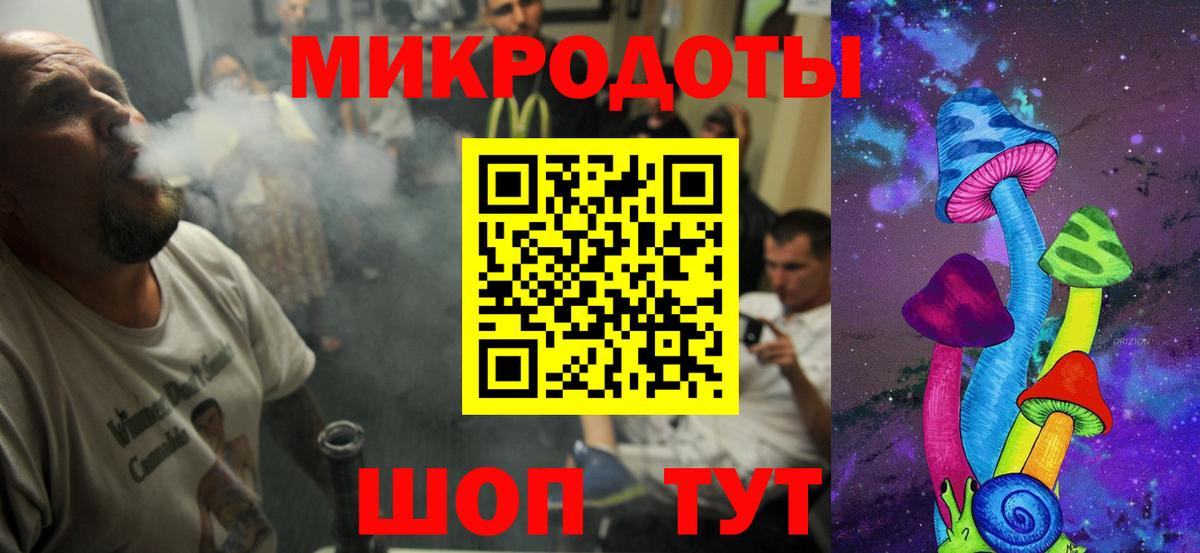 Псилоцибиновые грибы мухоморы  Вход с VPN  Набережные Челны 