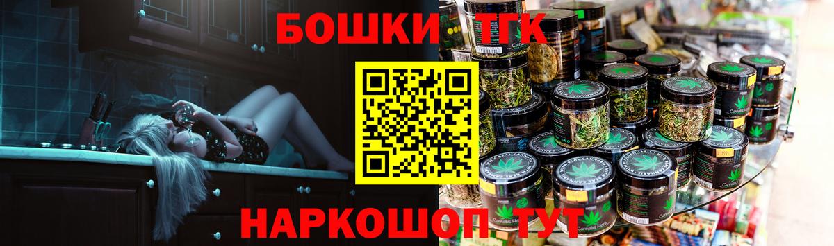 МАРИХУАНА конопля Набережные Челны
