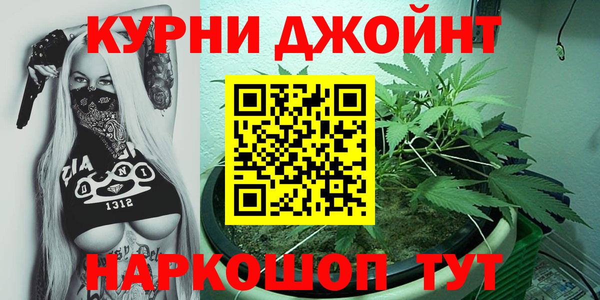 Конопля LSD WEED Набережные Челны