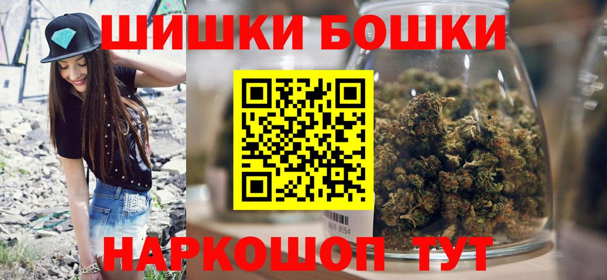 Канабис OG Kush  Конопля ГИДРОПОН  Бошки Шишки индика  Набережные Челны  Вход с VPN  Канабис MAZAR 